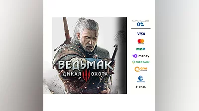 The Witcher 3: Wild Hunt  STEAM