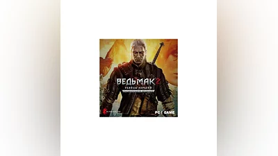 The Witcher 2: Assassins of Kings EE  GOG Ключ ️Global