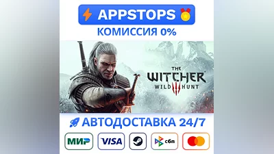 The Witcher 3 Wild Hunt Complete Edition Steam Gift