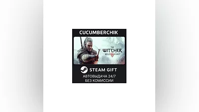 The Witcher 3: Wild Hunt STEAM GIFT AUTO RU+МИР