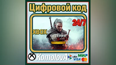 Ведьмак 3: Дикая Охота – Полное издание XBOX +
