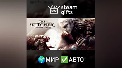 The Witcher: Enhanced Edition МИР АВТО