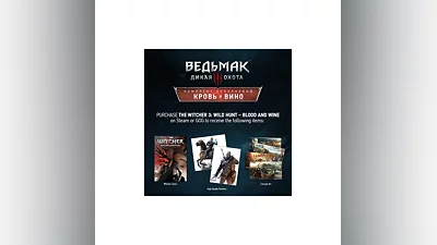 Ведьмак 3: Дикая Охота — Кровь и вино (Steam UA KZ)