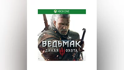 Ведьмак 3: Дикая Охота XBOX КЛЮЧ