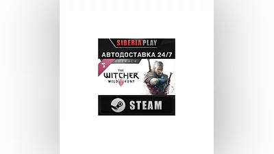 The Witcher 3: Wild Hunt Soundtrack DLC STEAM АВТО
