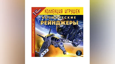 Космические Рейнджеры 1 СТИМ КЛЮЧ + РФ (2002)