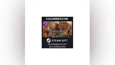 Assassin's Creed  Origins - The Hidden Ones STEAM МИР