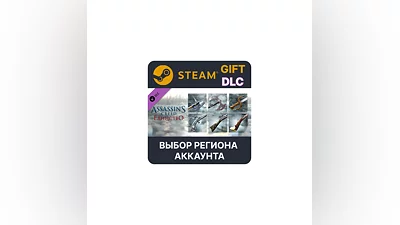 Assassin’s Creed Unity Revolutionary Armaments Pack