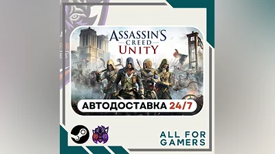 Assassin’s Creed Единство Steam GIFT  Авто  RU