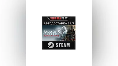 Assassin's Creed Revelations*STEAM*АВТО*RU/UA/KZ/СНГ