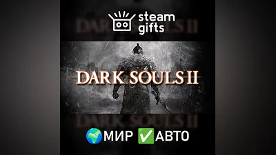 DARK SOULS II: Bundle МИР АВТО