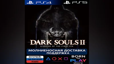 DARK SOULS 2 Scholar of the First Sin | PS4/PS5 |ТУРЦИЯ
