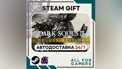 DARK SOULS III Deluxe Edition Steam GIFT  Авто  RU