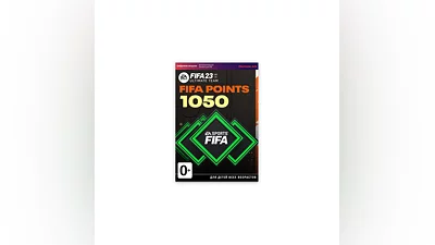 FIFA 23 1050 FUT POINTS GLOBAL  (ORIGIN) [ПК]