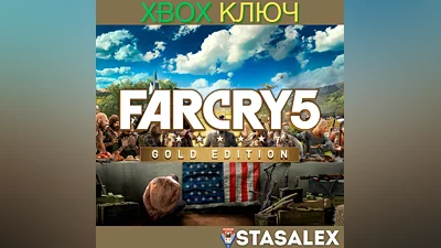 FAR CRY 5 GOLD EDITION XBOX ONE,X|S КЛЮЧ