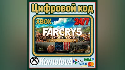 Far Cry 5 Gold Edition XBOX КЛЮЧ   + GIFT