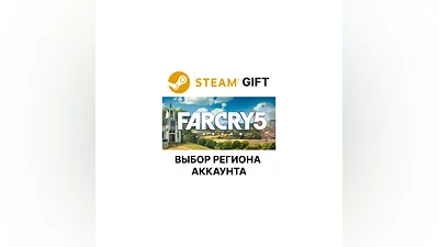 Far Cry 5 - Standard  Steam Выбор Региона