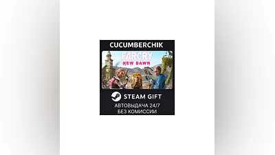 Far Cry 5 + Far Cry New Dawn Deluxe Edition STEAM МИР