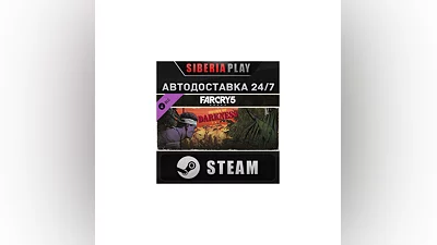 Far Cry 5 - Hours of Darkness DLC*STEAM*RU/UA/KZ/СНГ