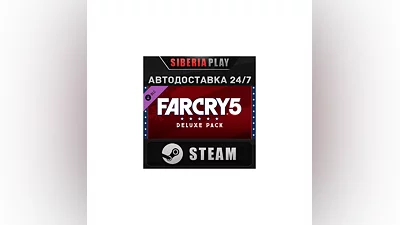 Far Cry 5 - Deluxe Pack DLC*STEAM*АВТО*RU/UA/KZ/СНГ