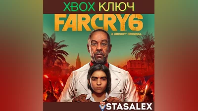 FAR CRY 6 XBOX ONE & SERIES X|S КЛЮЧ
