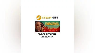 Far Cry 6 GOTY Steam Gift Выбор Региона