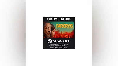 Far Cry 6 Deluxe Edition STEAM GIFT AUTO RU+МИР