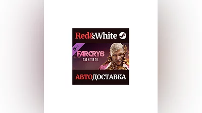 Far Cry 6  DLC 2 Pagan: Control * STEAM АВТОДОСТАВКА