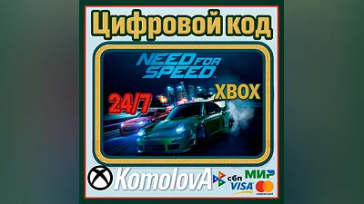 Need for Speed XBOX ONE / XBOX SERIES X|S / КЛЮЧ