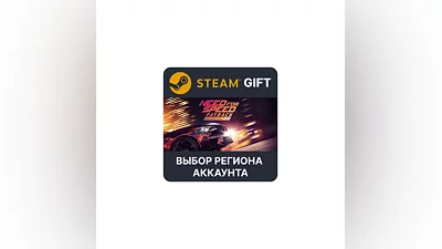 Need for Speed Payback - Deluxe Edition Steam Выбор
