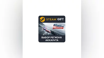 Need for Speed Rivals: Complete Edition Steam Выбор