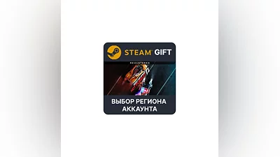Need for Speed  Hot Pursuit Remastered Выбор Региона
