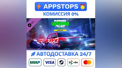 Need for Speed Unbound Steam Gift   АВТО РОССИЯ
