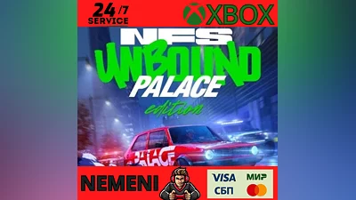 Need for Speed Unbound Palace Edition XBOX X|S Ключ