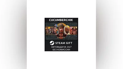 Age of Empires II: Definitive Edition STEAM GIFT RU+МИР