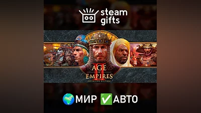 Age of Empires II: Definitive Edition МИР АВТО