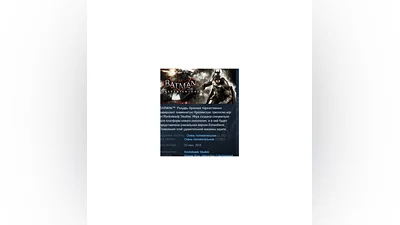 Batman: Arkham Knight  STEAM KEY СТИМ КЛЮЧ ЛИЦЕНЗИЯ