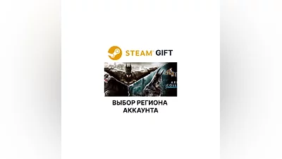 Batman: Arkham Collection Steam Выбор Региона