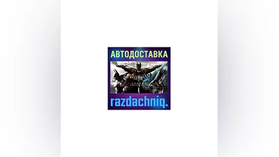 Batman: Arkham Collection {Steam Gift/Россия/СНГ}