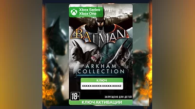 Ключ | Batman: Коллекция Аркхема (XBOX)