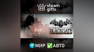 Batman: Arkham Origins Blackgate - Deluxe МИР АВТО