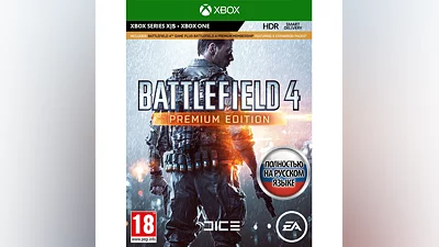 Battlefield 4 Premium Edition XBOX ONE|X|S  Ключ+RUS