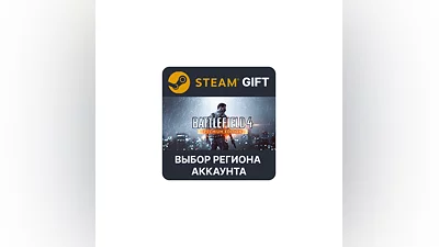 Battlefield 4 Premium Edition Steam Выбор Региона