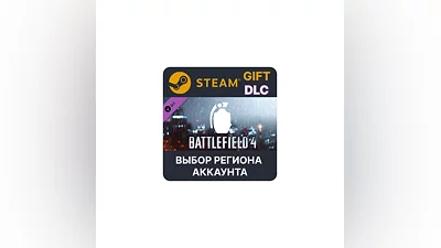 Battlefield 4  Grenade Shortcut Kit Steam Выбор