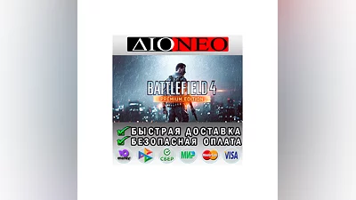 Battlefield 4  Premium Edition STEAM GIFT*RU