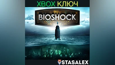 BIOSHOCK: THE COLLECTION XBOX ONE, SERIES X|S КЛЮЧ