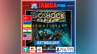 BioShock Remastered | PS4/PS5 | Выбор региона
