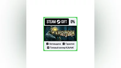 BioShock 2 Remastered STEAM•RU ️АВТОВЫДАЧА