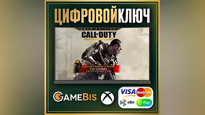 Call of Duty: Advanced Warfare Gold XBOX ONE/X|S КЛЮЧ