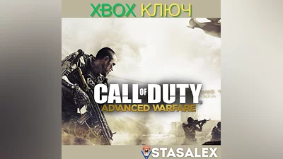 CALL OF DUTY : ADVANCED WARFARE ЗОЛОТОЕ ИЗДАНИЕ XBOX